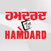 Hamdard Media Group Canada