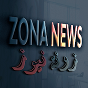 Zona News-زونه نيوز