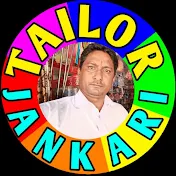 tailor jankari