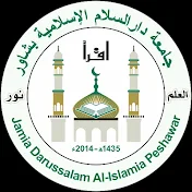 Jamia Darussalam Al Islamia Peshawar