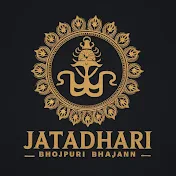 Jatadhari Bhojpuri Bhajan