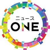 東海テレビ NEWS ONE