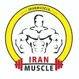 iranmuscle