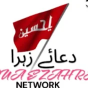 Dua e Zahra Network