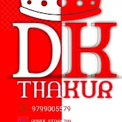 D.K.THAKUR_STATUS