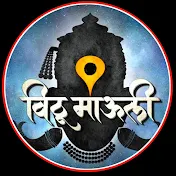 विठू माउली