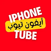 Iphone Tube - أيفون تيوب