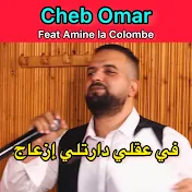 Cheb Omar - Topic