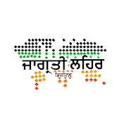 Jagrati Lahar TV Punjab