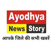 Ayodhya News Story