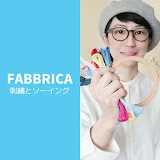 FABBRICA・刺繍とソーイング