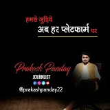 Prakash Pandey