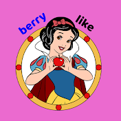 بيري لايك Berry Like