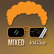 MIXED / مختلط