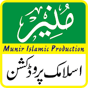Munir Hussain Production ®