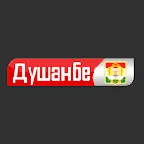 ТВ Душанбе