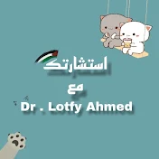 Dr. Lotfy Ahmed - إستشارتك