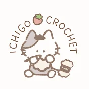 Ichigo crochet - いちごクロッシェ -
