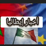 ABDO AKHBAR ITALIA أخبار إيطاليا