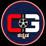 Car Guruji Kannada