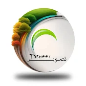 TASWEER تصویر