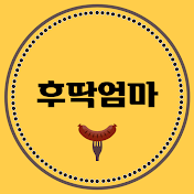 후딱엄마