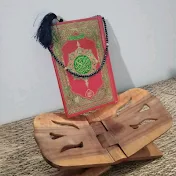 Zakhira-e-Quran