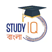 StudyIQ Bangla