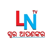 LN TV LNTV