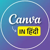 Canva In Hindi