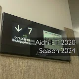 Aichi-ET 2020