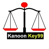 Kanoon Key99