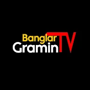 Banglar Gramin TV