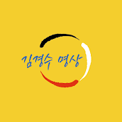 그리스도 명상공동체(김경수명상)