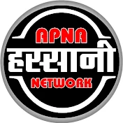 Apna Hassani Network