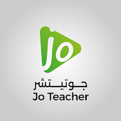 جو تيتشر JO Teacher