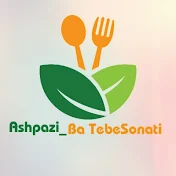ashpazi BaTebe sonati