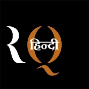 R Hindi Quotes