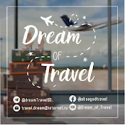Dream of Travel ( حلم السفر )