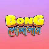 Bong Polapan