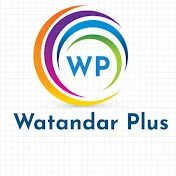 Watandar Plus وطندار پلس
