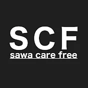 サワケアフリー SCF