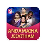 SumanTV Andamaina Jeevitham