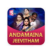 SumanTV Andamaina Jeevitham