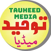 Tauheed Media