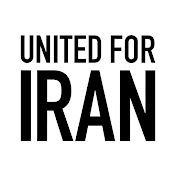 United4Iran اتحاد برای ایران