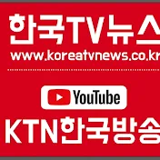 한국TV뉴스