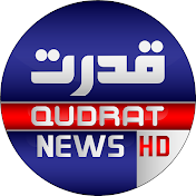Qudrat News | Pakistan Latest News Live