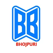 Beats Bhojpuri