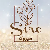 Siro